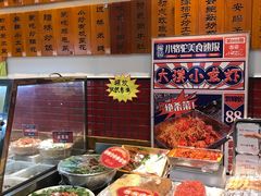-福苗小骆驼烧烤(曲江店)