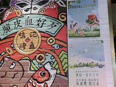 -鸣记脆皮烤鱼·海鲜烤鱼(亿合城店)