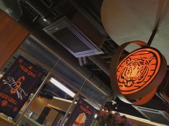 大堂-虎哥六韩式烤肉料理 TIGERGRILL(隆生金山湖中心购物广场店)