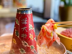 -羊大爷涮肉(亮马桥店)