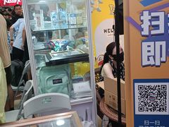 -中福古玩城(浙江中路店)
