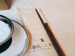 -都氏家DUSJOY(翡翠城店)