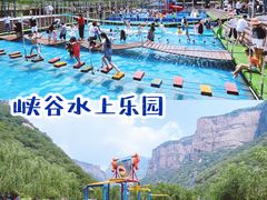 -河南宝泉旅游区