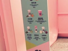 -gleeglee乐溢亦茶(合生汇店)