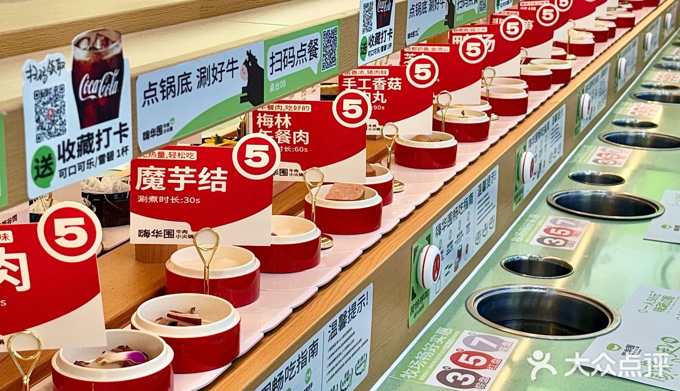 厦门中山路！新开的！个位数实现火锅自由🍲