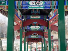 -西海子公园