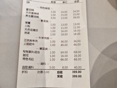 -天府火锅·始于1989年(老城十字街店)
