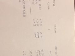 -庐山华微国际度假酒店-餐饮部