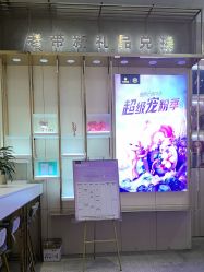 -四川华美紫馨整形外科医院