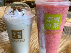 -奈雪的茶(中海环宇荟店)