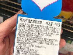 -BHG Market Place(水游城店)