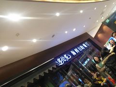 -星伦多 自助料理(圆融店)