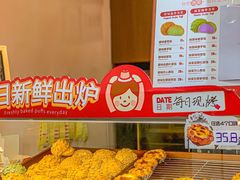 -吉川堂·日式甜点专门店(正佳广场店)