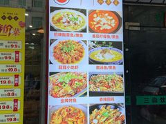-川川川菜馆(椰海新城店)