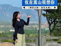 -禅宗少林·音乐大典