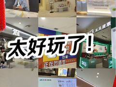 -鹏欣水游城