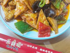 -王虎成猪排骨烩菜非物质文化遗产传承馆