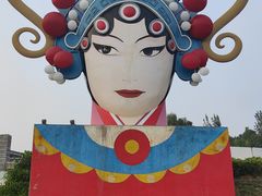 -白鹿原影视城
