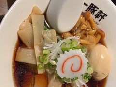 -一豚轩·烧鸟·豚骨拉面(五四路店)