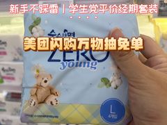 -Olé精品超市(深圳万象城店)