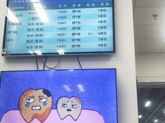 -上海市徐汇区口腔医院