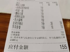 -老苏州芳和园茶酒楼  传统苏帮菜(观前店)