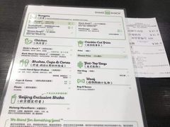 -Shake Shack(西单大悦城店)