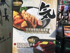 -板长寿司(铜锣湾店)