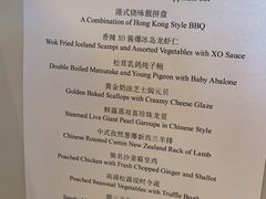 -上海静安香格里拉大酒店