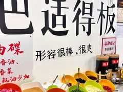-谭记重庆老火锅(总店)