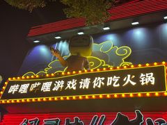-生活如沸·顺德水牛奶火锅(大学路店)