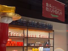 -旺顺阁鱼头泡饼(小红门店)