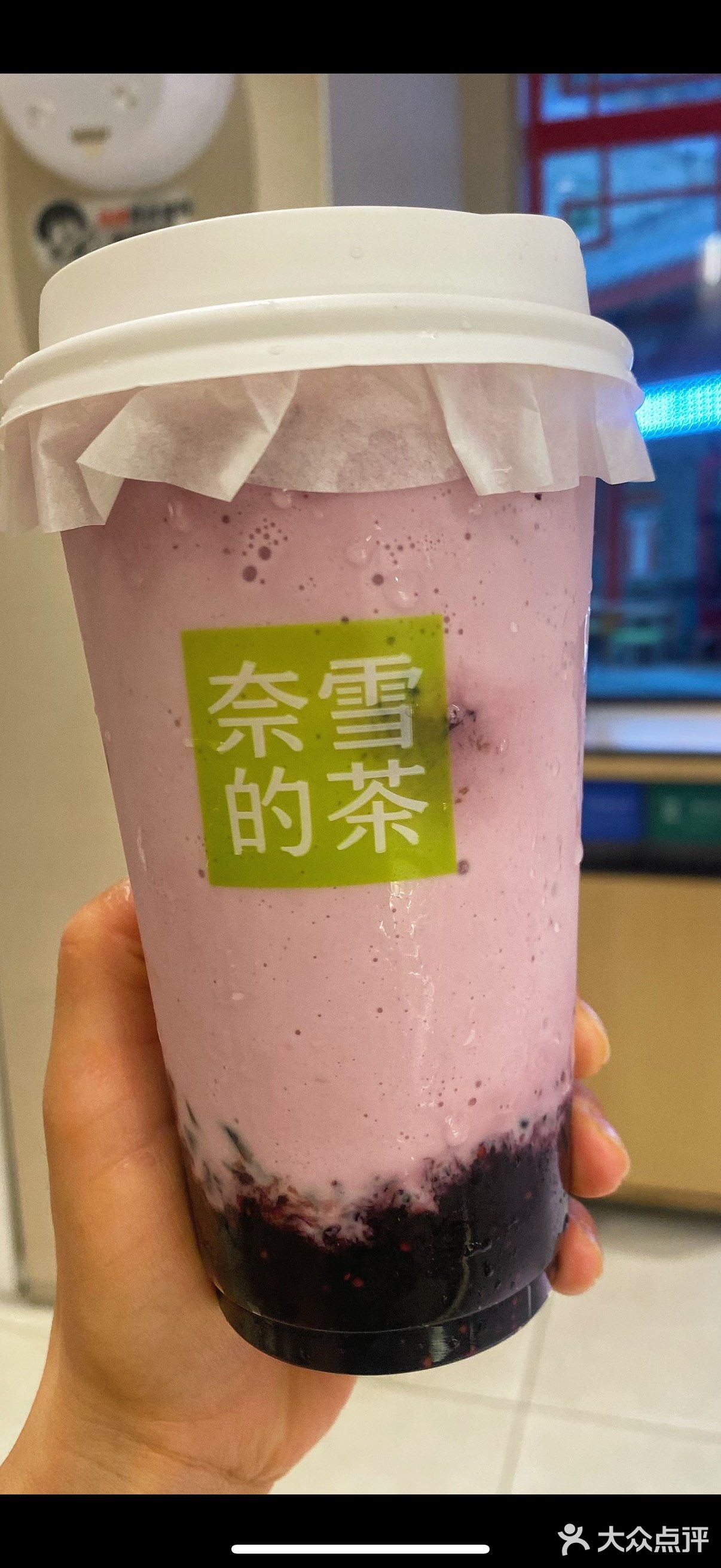 夏天必备～蓝莓酸奶饮外卖