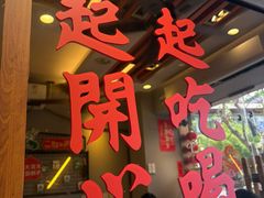 -绿柠食堂(北外滩店)