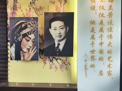 -梅园