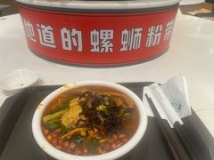 -水平有限广西米粉·广西风味集(五道口店)