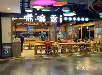 去的晶品店的唏嘛香，节日里人不是很多，点了店里的烤羊
