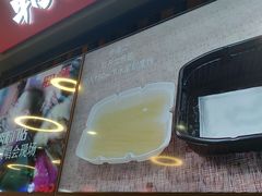 门面-霸蛮湖南菜·牛肉粉(荣京西街店)