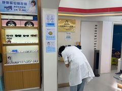 -亿视康青少儿眼镜(五官科店)