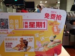 -麦当劳(健德桥得来速店)