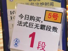 -都恩客(高岛屋百货店)