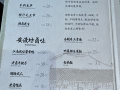 -明月楼