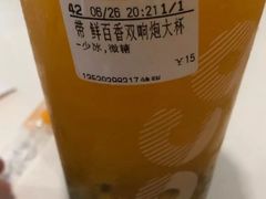-CoCo都可(健翔桥店)
