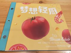 -Dreamsalad梦想轻厨(健康轻食·减脂沙拉·意面·祖庙店)