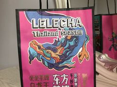 -LELECHA乐乐茶(上海五角场万达广场店)