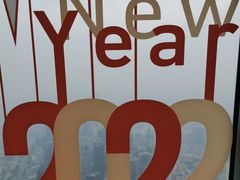 -上海环球金融中心云端足球盛典