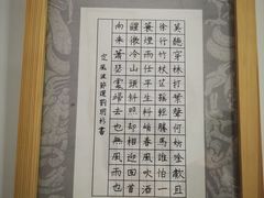 -子曰书院·古筝围棋书法国画小主持(夏都店)