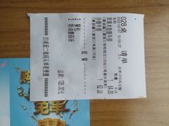 -豪客来牛排(红豆万花城店)