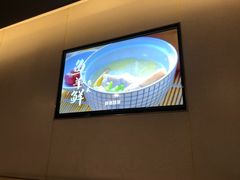 -海底捞火锅(天一广场亚细亚店)