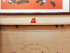 -曼谷食堂·泰国家庭料理